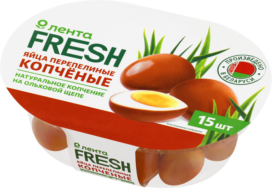 Яйцо перепелиное копченое ЛЕНТА FRESH, 15шт, предпросмотр