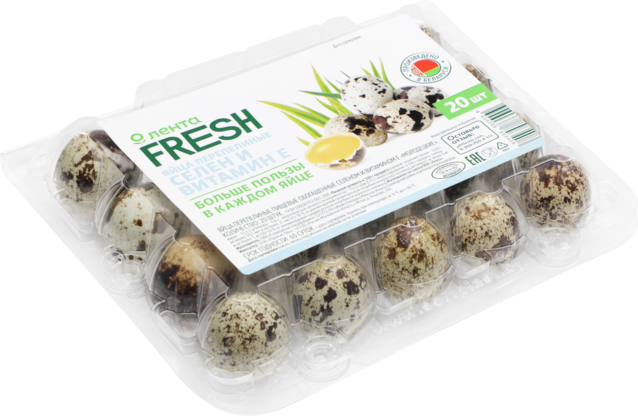 Яйцо перепелиное ЛЕНТА FRESH с селеном, 20шт, предпросмотр