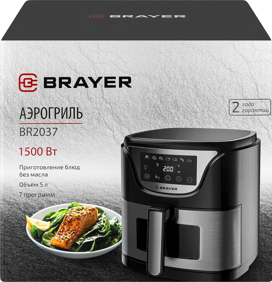 Аэрогриль BRAYER 1500Вт, 5л, температуре 200 градусов, съемная решетка, таймер, LCD-дисплей, Арт. 2037BR, предпросмотр