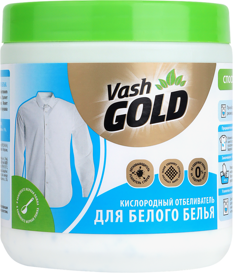 Пятновыводитель VASH GOLD White кислородный, для белого белья, 550г, предпросмотр