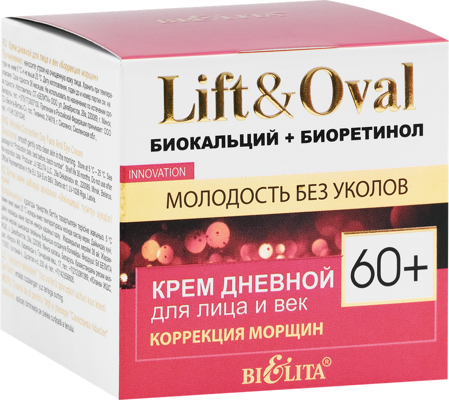 Крем для лица и век БЕЛИТА Lift&oval Коррекция морщин Биокальций+биоретинол 60+, 50мл, превью
