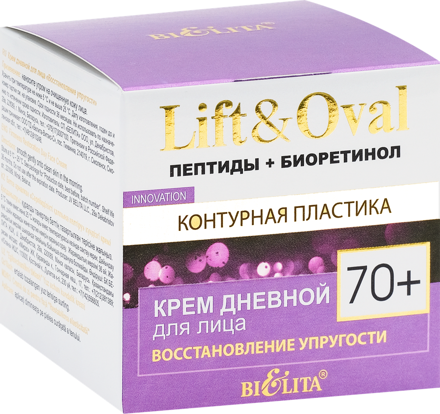 Крем дневной для лица БЕЛИТА Lift&oval Восстановление упругости Пептиды+Биоретинол 70+, 50мл, предпросмотр
