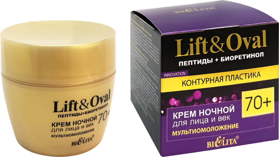 Крем ночной для лица и век БЕЛИТА Lift&oval Мультиомоложение Пептиды+биоретинол 70+, 50мл, предпросмотр