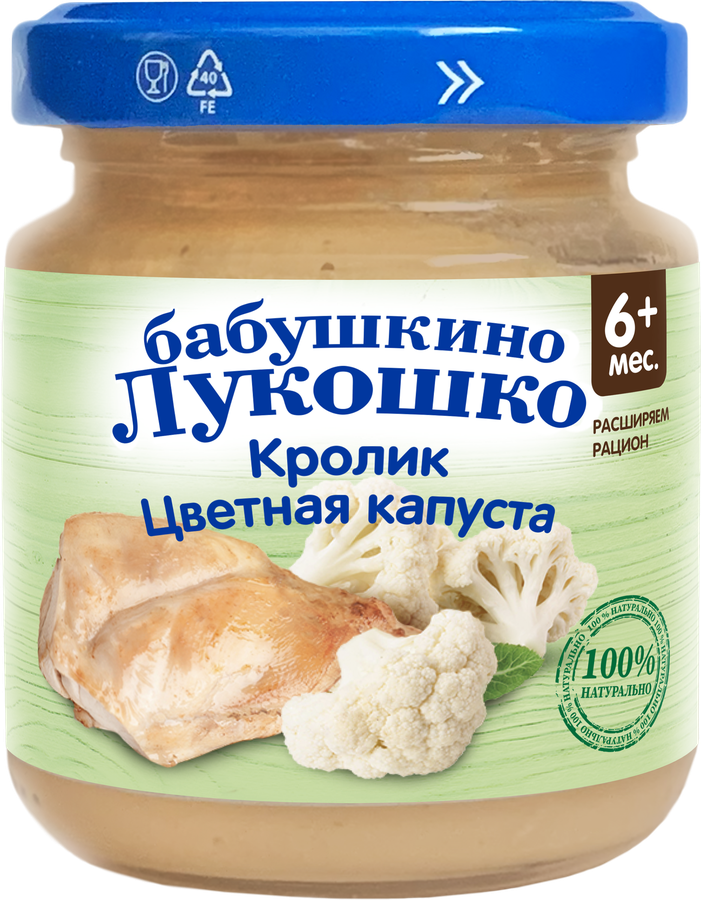 Пюре мясо-растительное БАБУШКИНО ЛУКОШКО Цветная капуста с кроликом, с 6 месяцев, 100г, предпросмотр