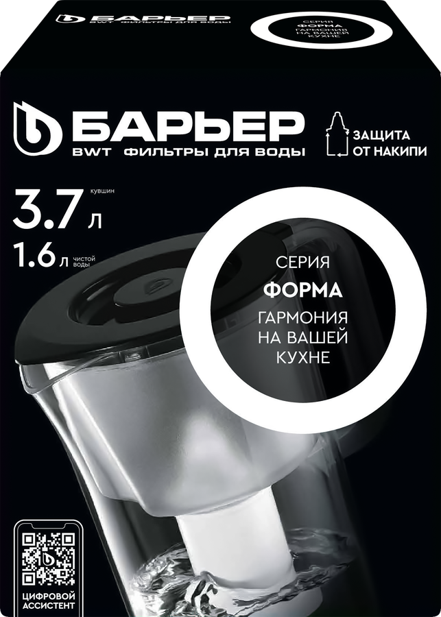 Фильтр-кувшин БАРЬЕР Стайл XL Баланс, черный, 3.7л, Арт. ВВ05Р00, предпросмотр