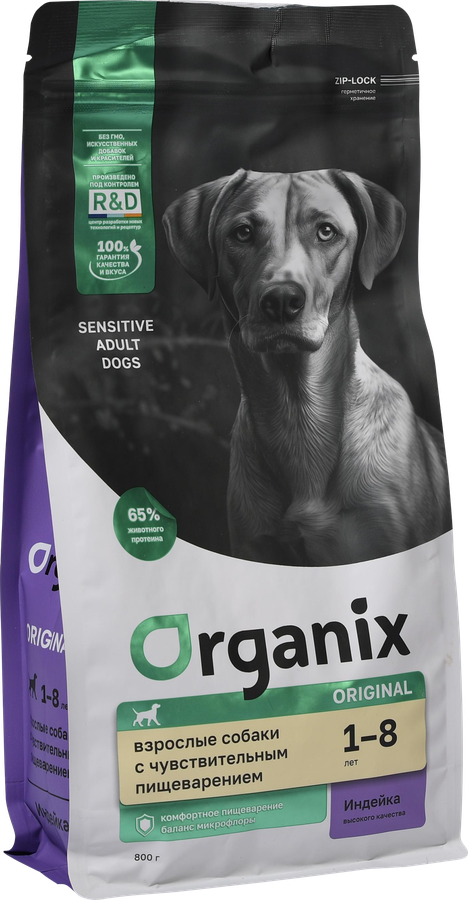 Корм сухой для собак ORGANIX с индейкой, фруктами и овощами, 800г, предпросмотр