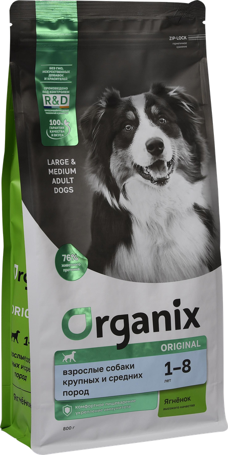 Корм сухой для собак ORGANIX с ягненком, фруктами и овощами, 800г, превью