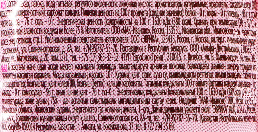 Карамель SWEET POPS Ам ням, круглая на палочке, 10г, превью