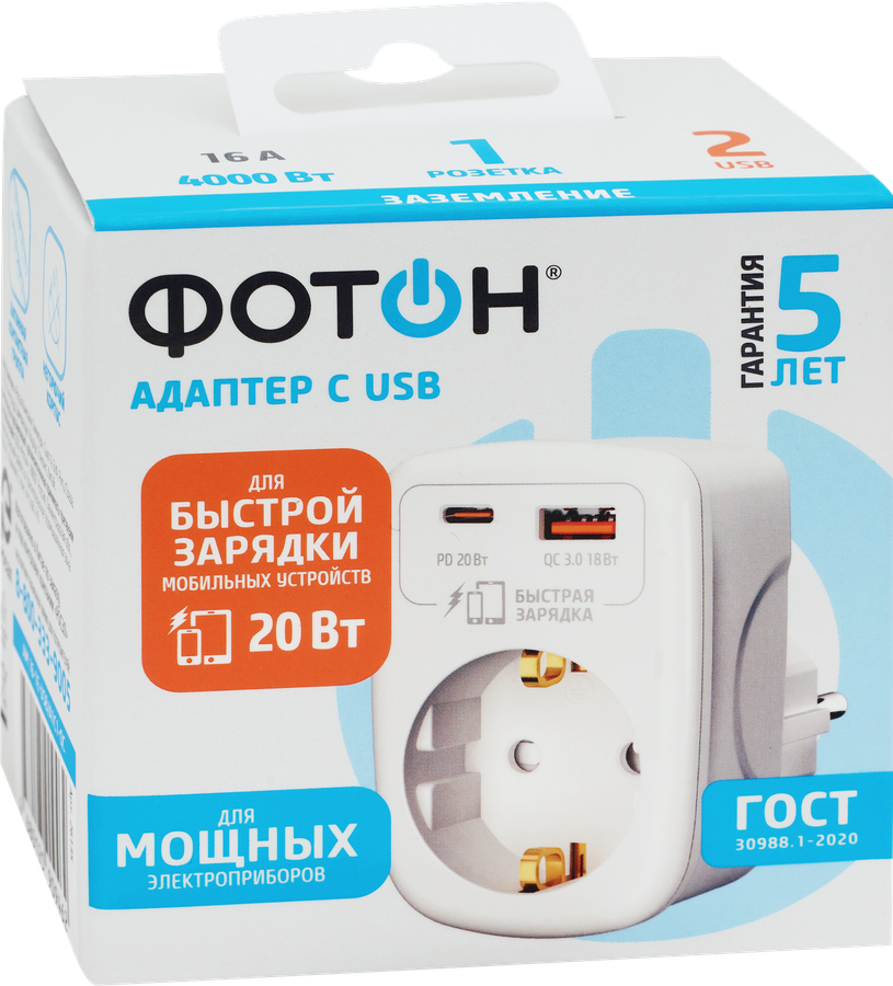 Адаптер сетевой ФОТОН 16А, с заземлением, 1 USB-A + 1USB-C, быстрая зарядка, белый, Арт. 26135, превью
