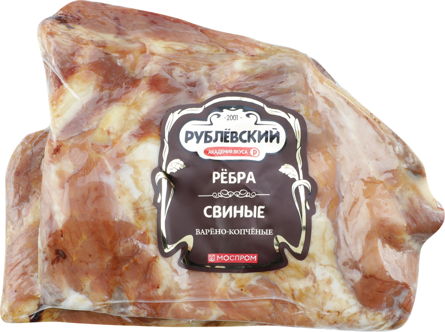 Ребра свиные варено-копченые РУБЛЁВСКИЙ, весовые, превью