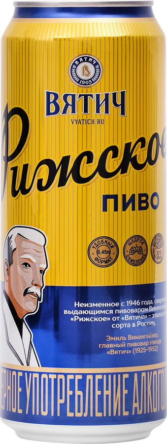 Пиво светлое ВЯТИЧ Рижское фильтрованное непастеризованное 4,9%, 0.45л, предпросмотр