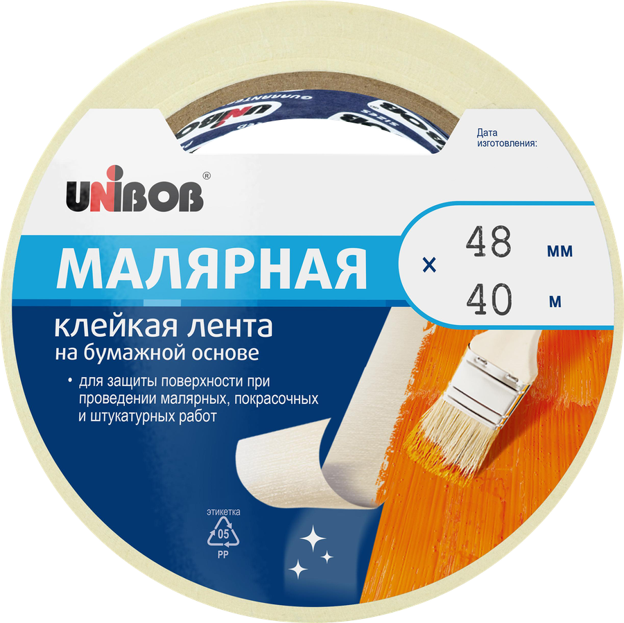 Лента малярная UNIBOB 48ммх40м 135мкм, предпросмотр