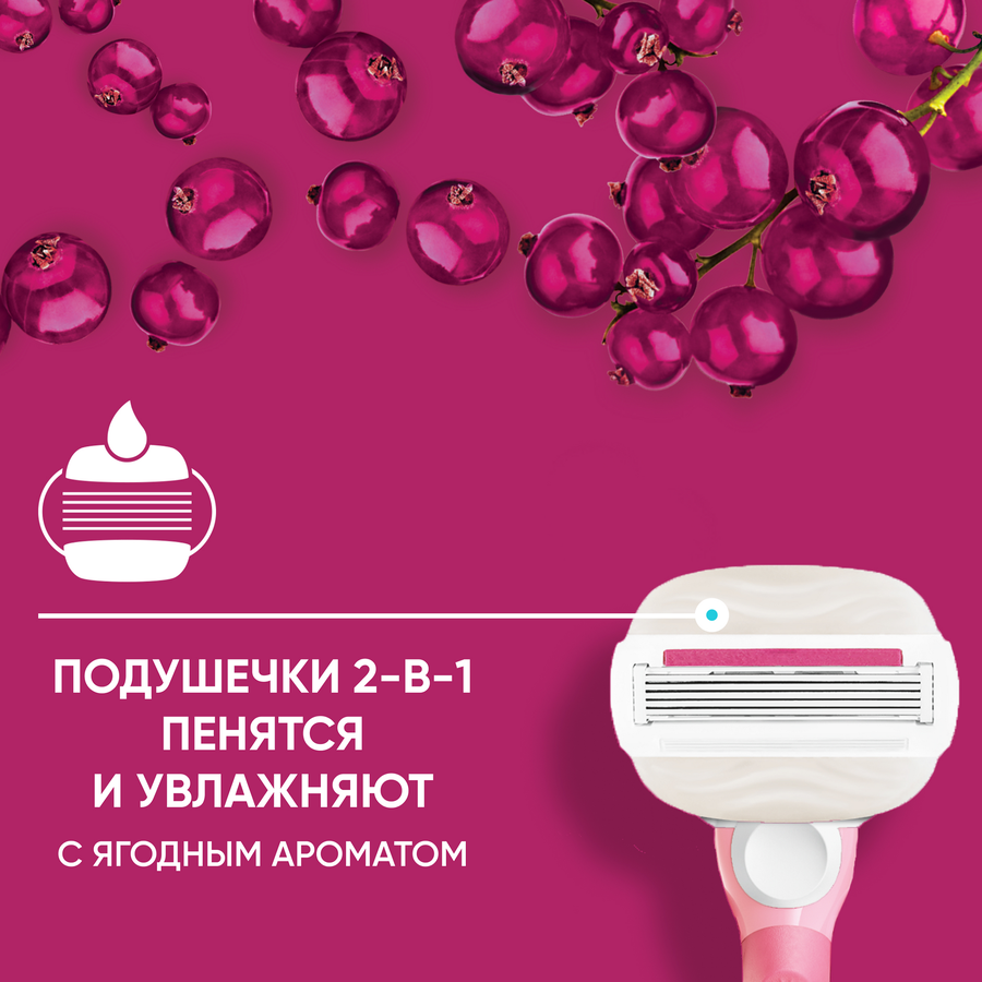 Бритва GILLETTE Venus Miami со сменной кассетой +держатель, превью