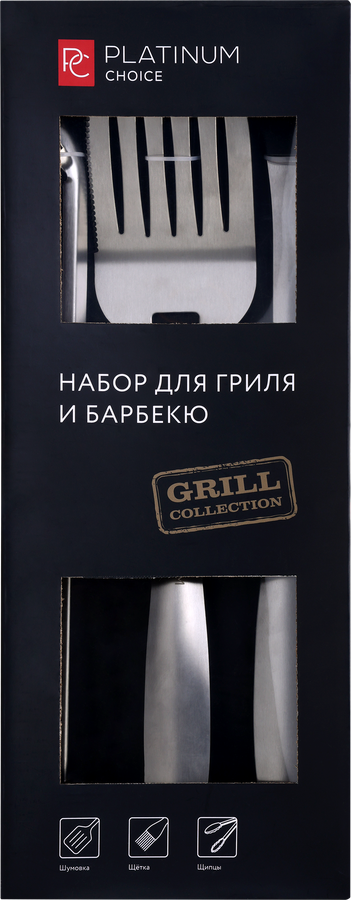 Набор для гриля и барбекю PLATINUM CHOICE 3 предмета, Арт. ek23-2541703-1, превью