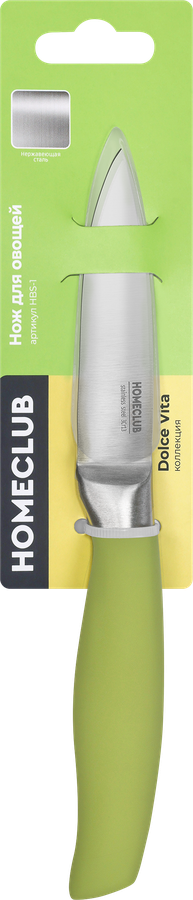 Нож для овощей HOMECLUB 8,5см, Арт. HBS-1, предпросмотр