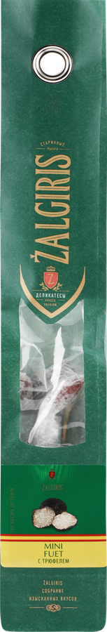 Колбаски сыровяленые ZALGIRIS Mini Fuet с ароматом трюфеля, категория А, 80г, превью