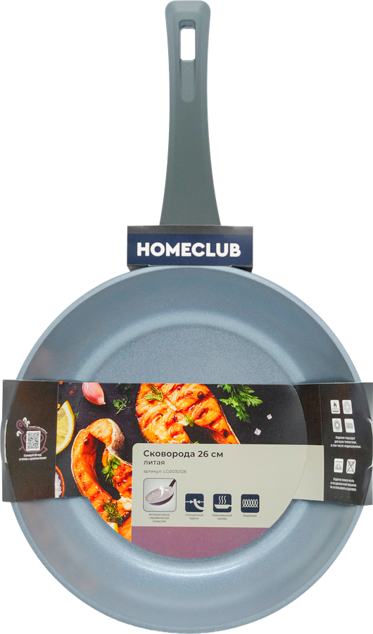 Сковорода HOMECLUB New season с керамическим покрытием, 26см, Арт. G30126, предпросмотр