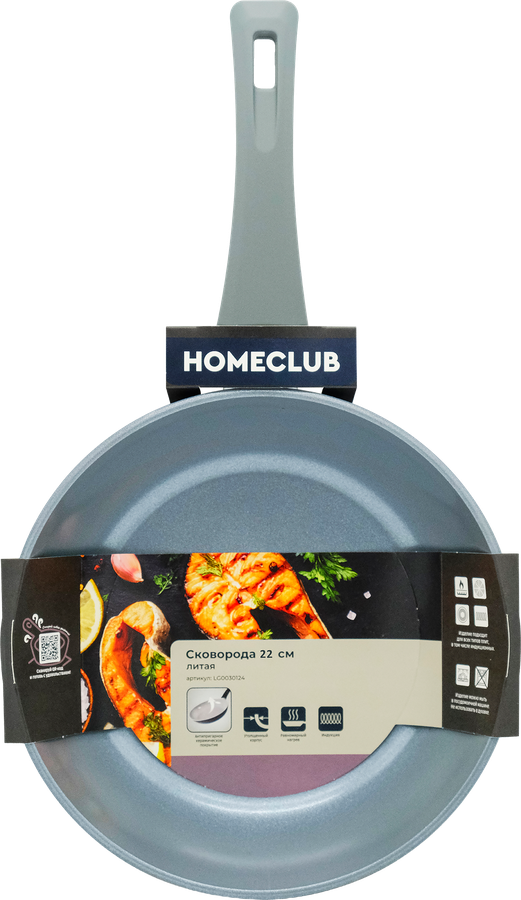 Сковорода HOMECLUB New season с керамическим покрытием, 22см, Арт. G30122, превью