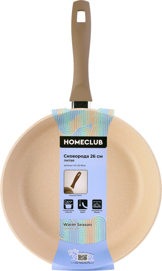 Сковорода HOMECLUB 24см, литая, с антипригарным покрытием, Арт. HC-24SR-Blue, предпросмотр