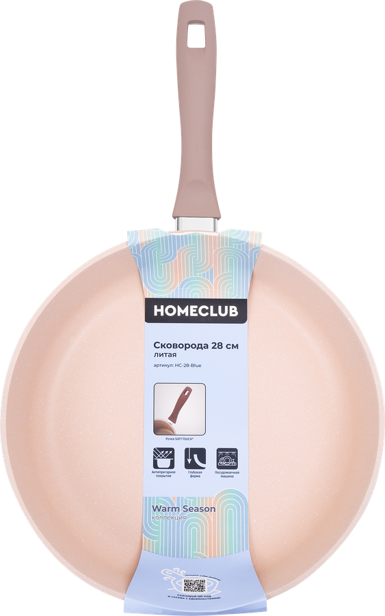 Сковорода HOMECLUB 28см, литая, с антипригарным покрытием, Арт. HC-28-Blue, превью