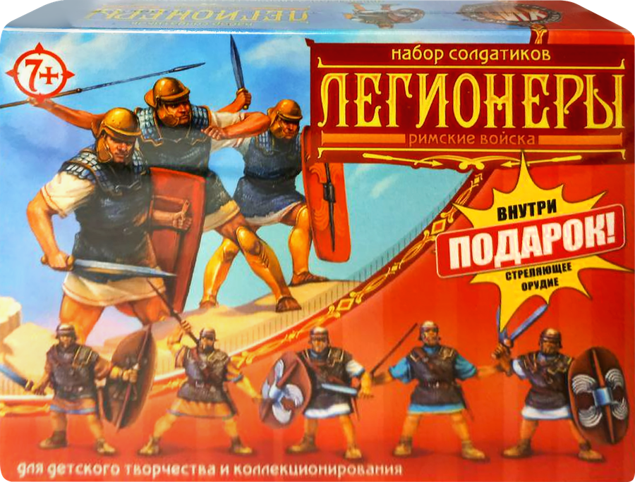 Набор игровой НЕСКУЧНЫЕ ИГРЫ 5 солдатиков + орудие, превью