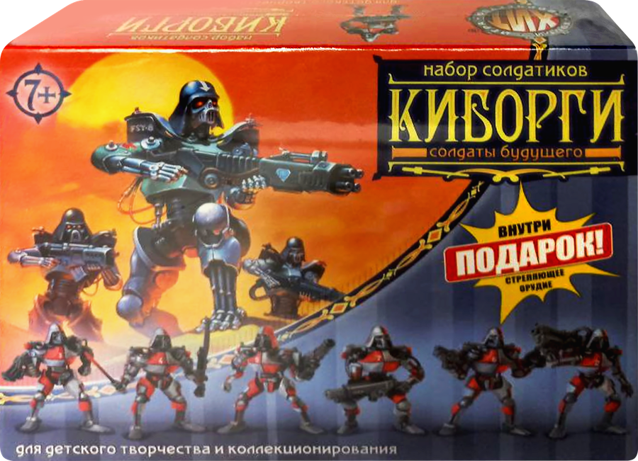 Набор игровой НЕСКУЧНЫЕ ИГРЫ 5 солдатиков + орудие, предпросмотр