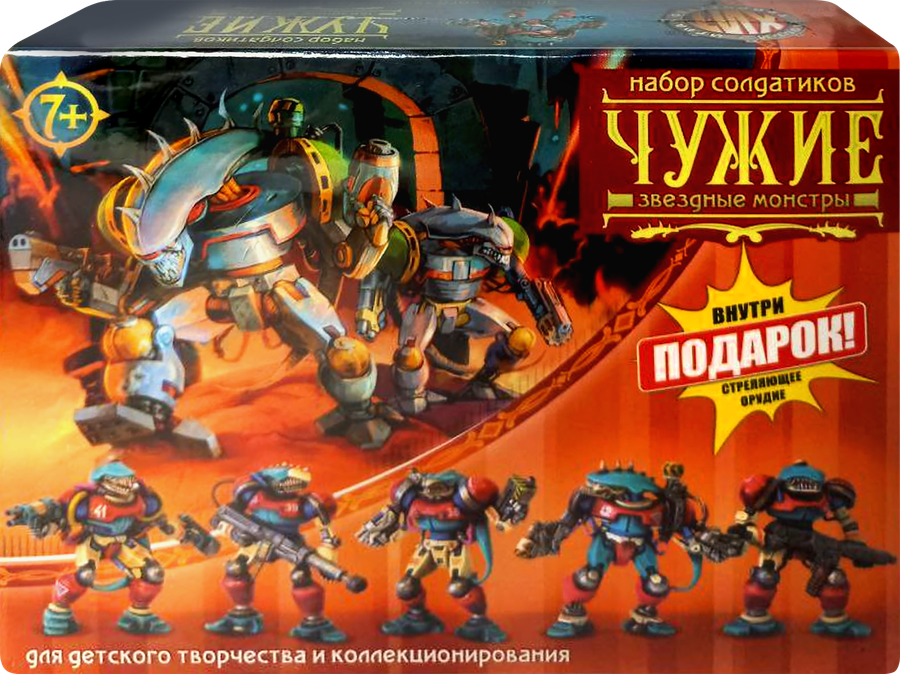 Набор игровой НЕСКУЧНЫЕ ИГРЫ 5 солдатиков + орудие, превью