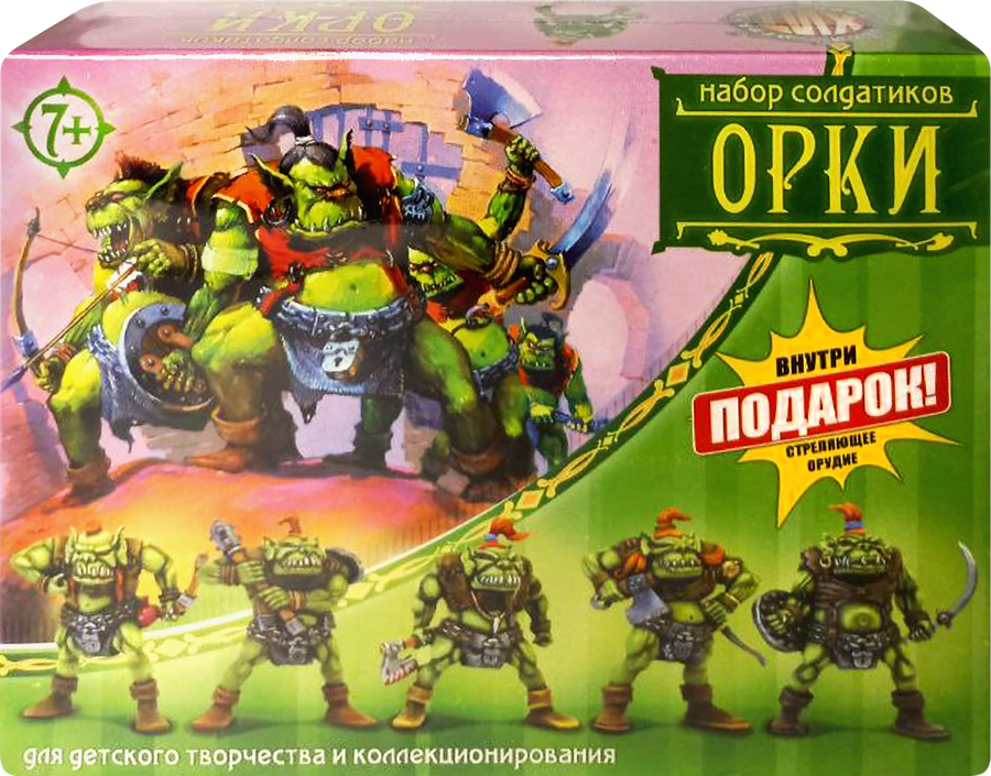 Набор игровой НЕСКУЧНЫЕ ИГРЫ 5 солдатиков + орудие, превью
