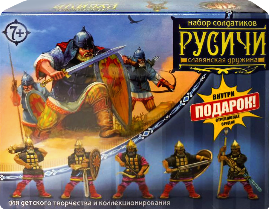 Набор игровой НЕСКУЧНЫЕ ИГРЫ 5 солдатиков + орудие, превью
