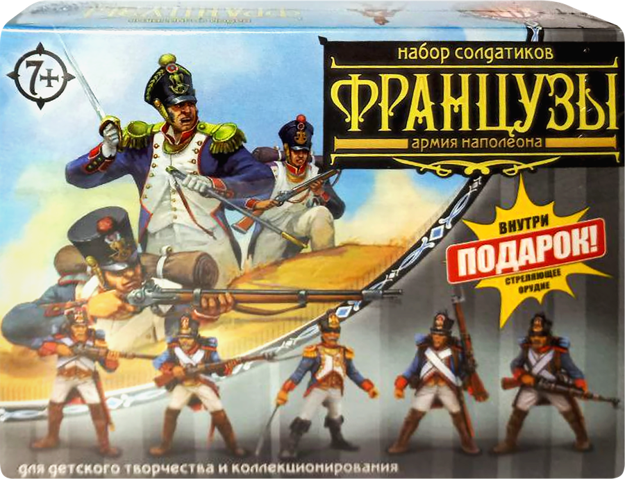 Набор игровой НЕСКУЧНЫЕ ИГРЫ 5 солдатиков + орудие, превью