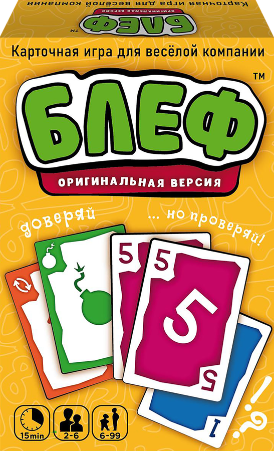 Набор игровой НЕСКУЧНЫЕ ИГРЫ, предпросмотр