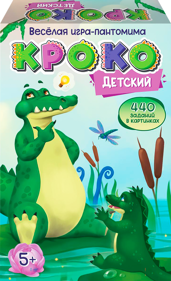 Набор игровой НЕСКУЧНЫЕ ИГРЫ, превью