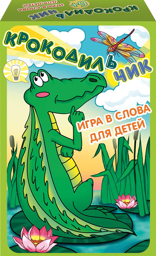 Набор игровой НЕСКУЧНЫЕ ИГРЫ, превью