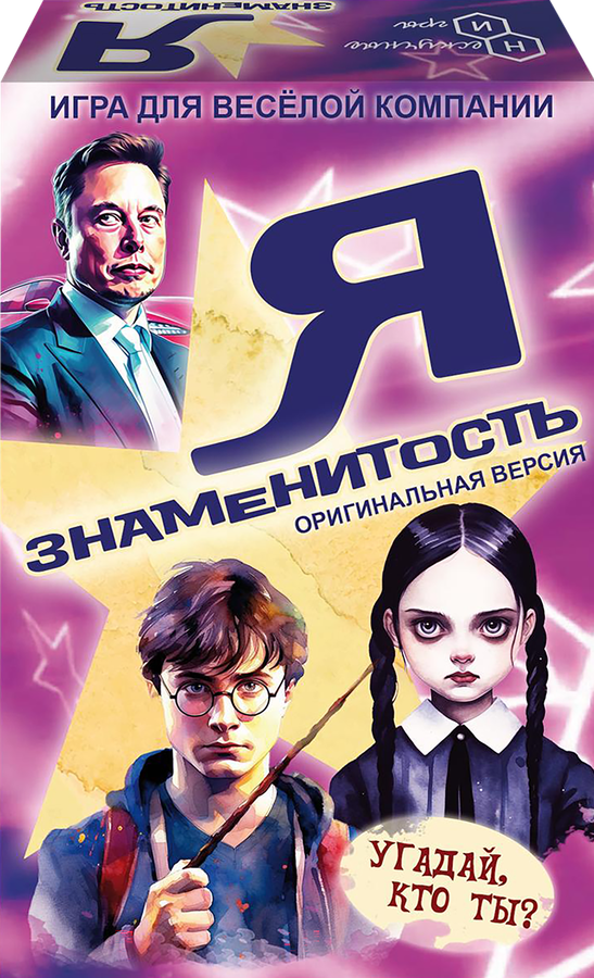Набор игровой НЕСКУЧНЫЕ ИГРЫ, превью