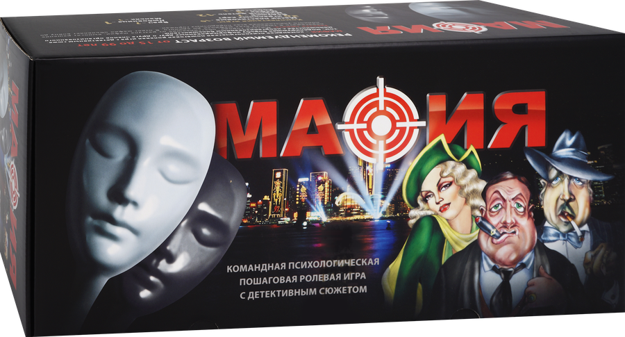 Игра семейная НЕСКУЧНЫЕ ИГРЫ Мафия классическая, с 8 масками, предпросмотр