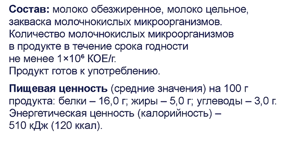 Творог BONVIDA 5%, без змж, 400г, предпросмотр