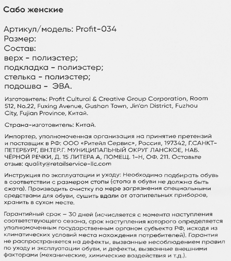 Сабо женские INWIN коричневые, Арт. Profit-034, предпросмотр
