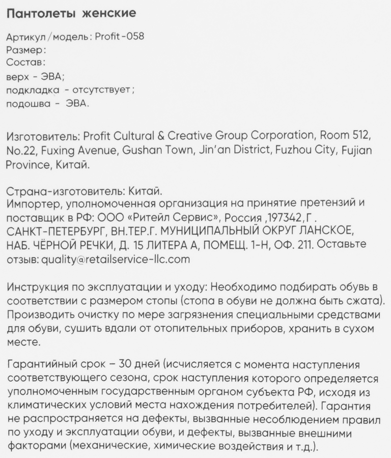 Пантолеты женские INIWN бежевые, Арт. Profit-058, предпросмотр