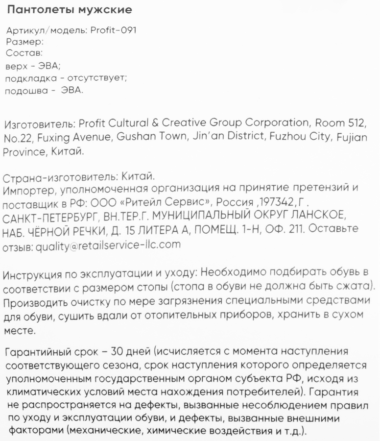 Пантолеты мужские INIWN цвет хаки, Арт. Profit-091, превью
