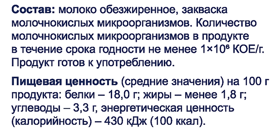 Творог BONVIDA обезжиренный менее 1,8%, без змж, 400г, превью