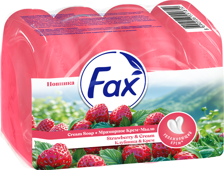 Туалетное мыло FAX Клубника-крем, 4x70г, предпросмотр
