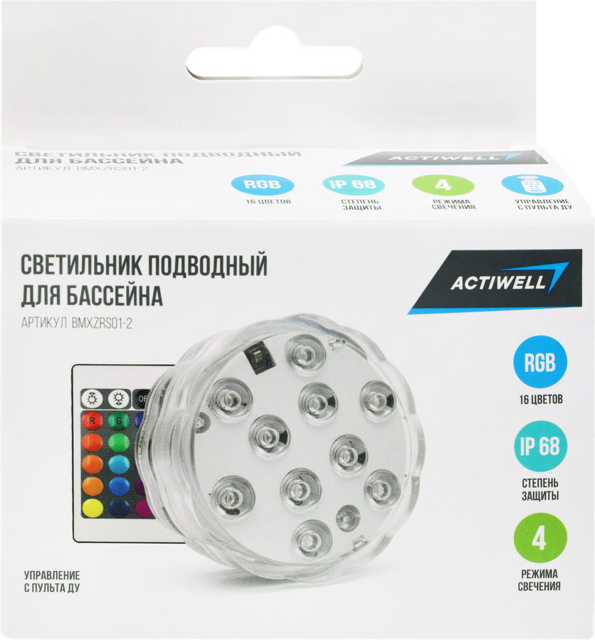 Светильник подводный для бассейна ACTIWELL водонепроницаемый IP68, с пультом, Арт. BMXZRS01-2, предпросмотр