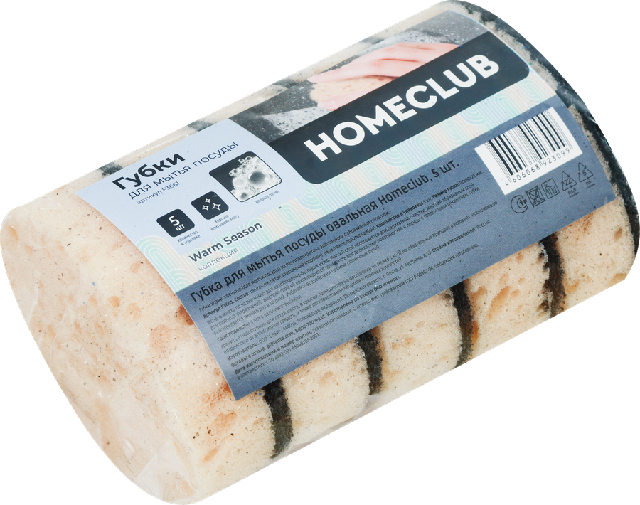 Губка для мытья посуды HOMECLUB овальная, Арт. F3661, 5шт, предпросмотр