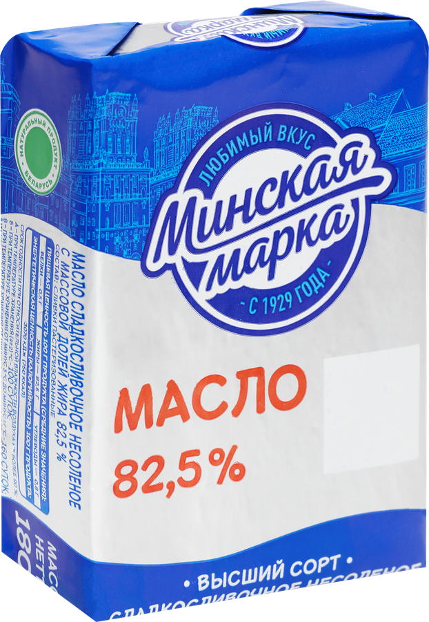 Масло сливочное МИНСКАЯ МАРКА 82,5%, без змж, 180г, предпросмотр