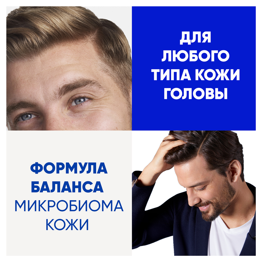 Шампунь HEAD&SHOULDERS Old spice против перхоти, 800мл, предпросмотр