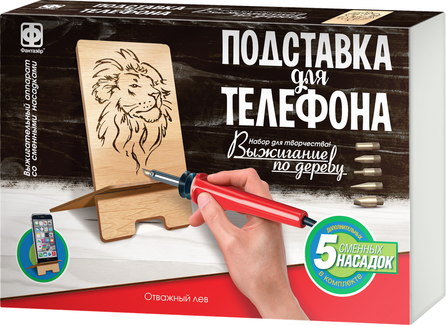 Набор для выжигания по дереву ФАНТАЗЕР, предпросмотр