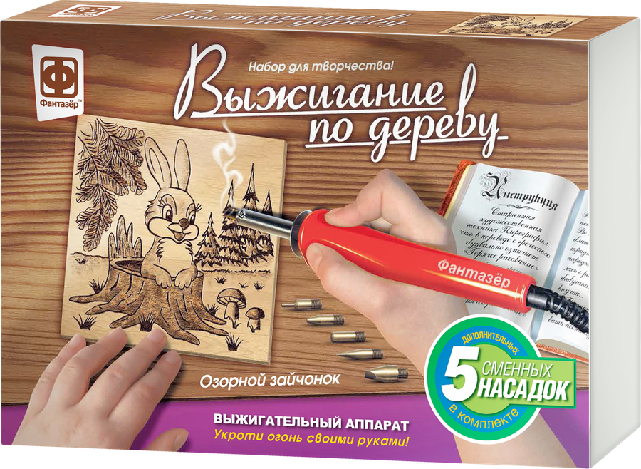 Набор для выжигания по дереву ФАНТАЗЕР, предпросмотр
