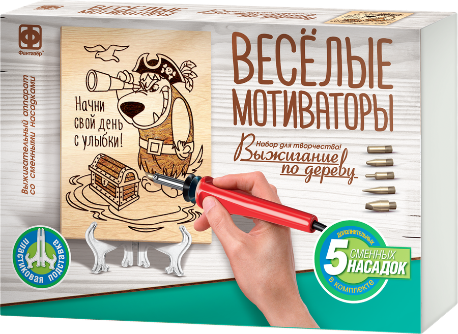 Набор для выжигания по дереву ФАНТАЗЕР, превью