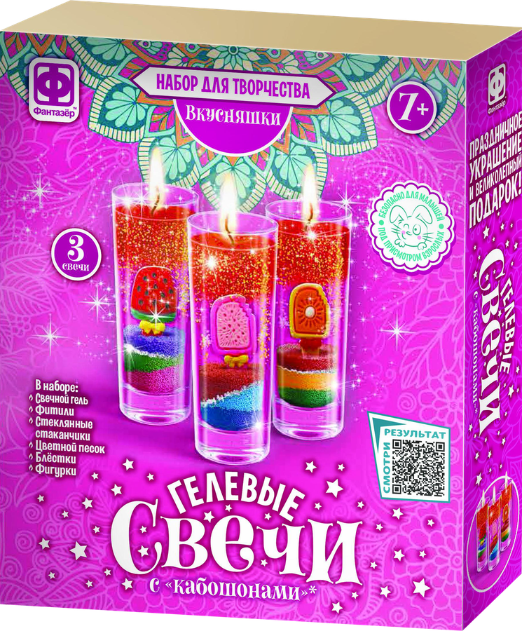 Набор для творчества ФАНТАЗЕР Гелевые свечи с кабошонами, превью