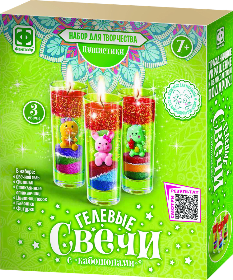 Набор для творчества ФАНТАЗЕР Гелевые свечи с кабошонами, превью